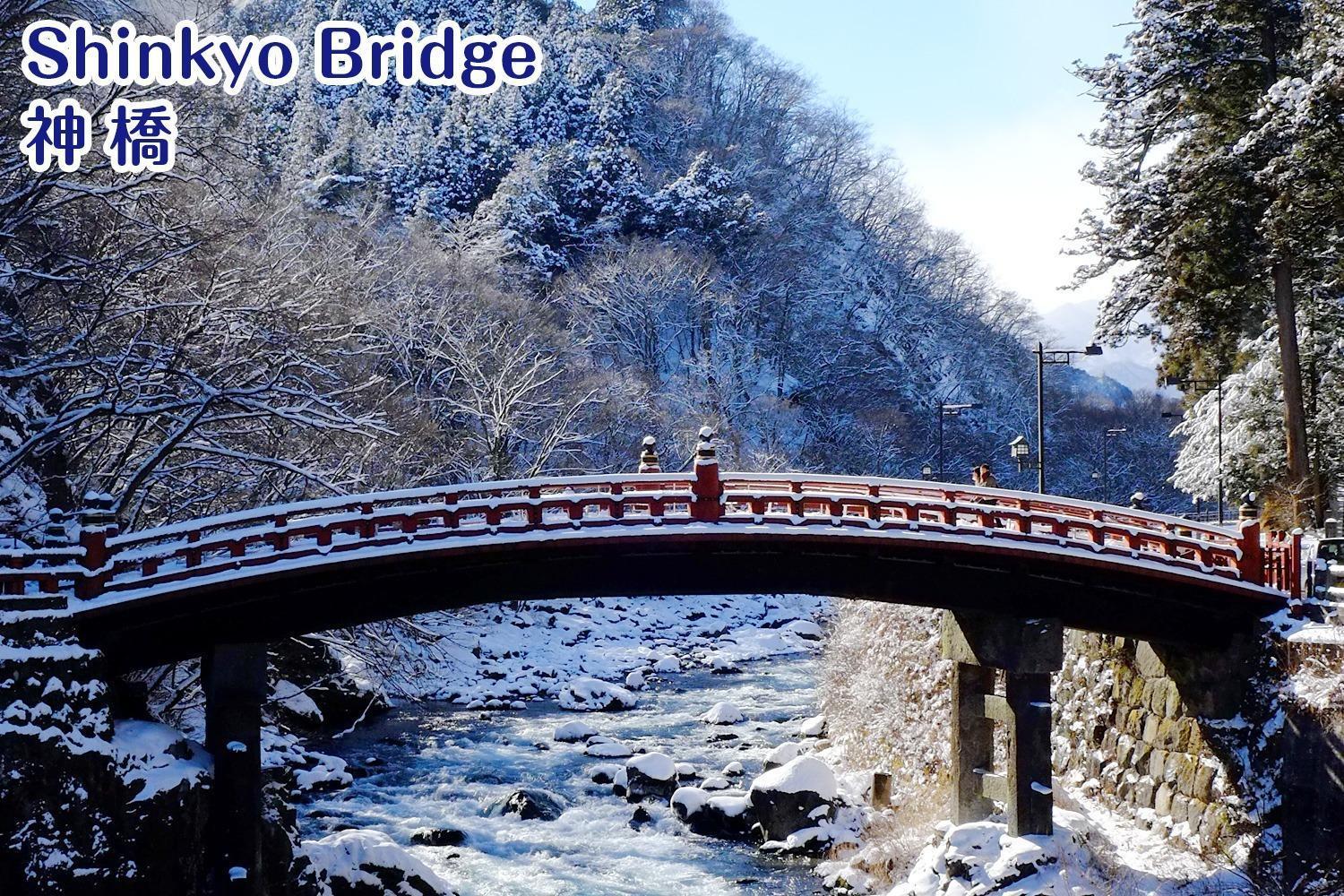 Nikko Stay House Arai - Vacation Stay 13830V Eksteriør billede